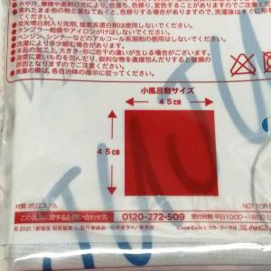 【中古・未使用品】小風呂敷テーブルクロス 全4...の詳細画像2