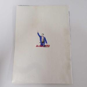 【中古】ジュウジュツナード 2015 Vol....の詳細画像1