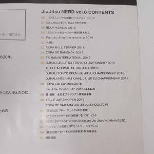 【中古】ジュウジュツナード 2015 Vol....の詳細画像2