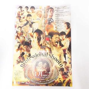 【中古】修斗 2016 3.21 後楽園ホール フェザー級チャンピオン決定戦 パンフレット