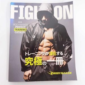 【中古】[3点セット] BODYMAKER 究...の詳細画像3