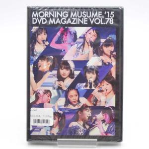 【中古・未使用品】モーニング娘。'15 DVD MAGAZINE Vol.78 DVDマガジン｜kaucowking