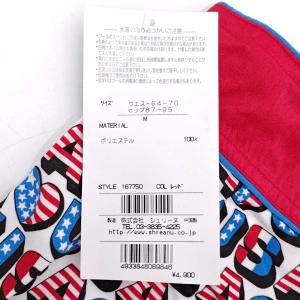 【中古・未使用品】[3点セット] SHREAN...の詳細画像3