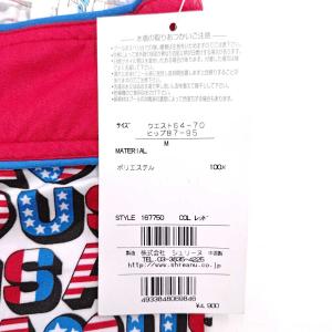 【中古・未使用品】[4点セット] SHREAN...の詳細画像3
