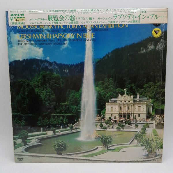 【中古】LP クラシックLP 日コロムビア MS-1210-EV サージェント、ロンドン響ほか ムソ...