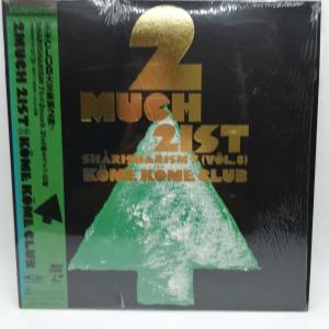 【中古】LD 米米CLUB 米米CLUB大全集Vol.8 2much 2ist SHARI SHARISM7 48LH-250