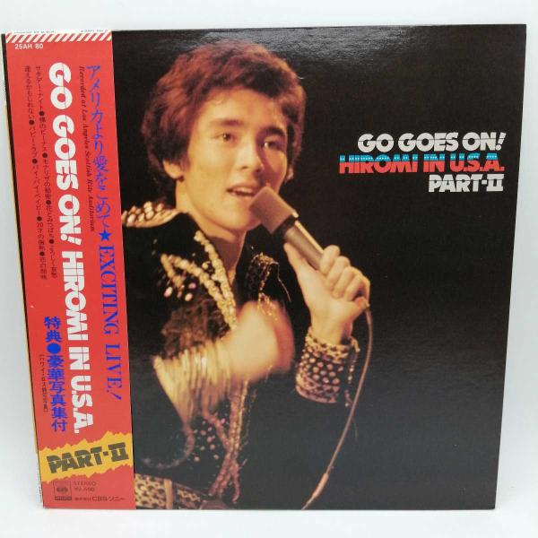 【中古】LP 郷ひろみ go goes on hiromi in u.s.a. part ii 25...
