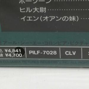 【中古】LD マイケル・J・フォックス ショー...の詳細画像2