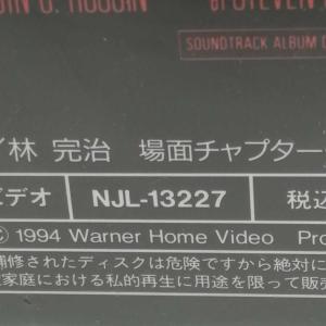 【中古】LD スティーブン・セガール「沈黙の要...の詳細画像2