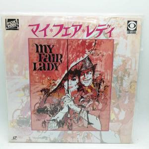 【中古】LD2枚組 オードリー・ヘプバーン「マイ・フェア・レディ My Fair Lady 1964 (PILF-1320)