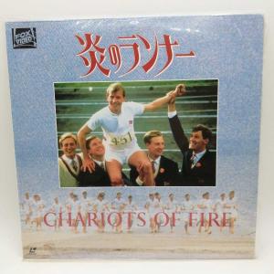 【中古】LD 炎のランナー PILF-1370A