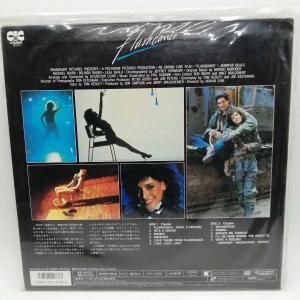 【中古】LD フラッシュダンス SF047-1573の詳細画像1