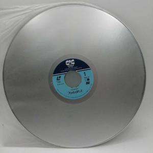 【中古】LD フラッシュダンス SF047-1573の詳細画像3