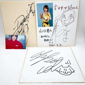 【中古】[3点セット] JWP女子プロレス 全日本女子プロレス 他 詳細不明 直筆サイン 色紙