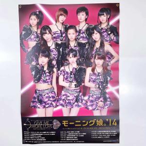 【中古】ポスター ハロプロ モーニング娘。 B2