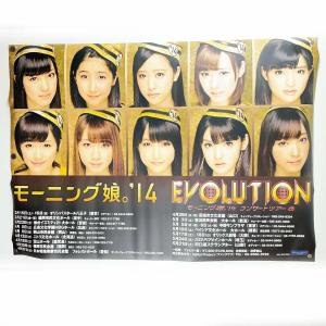 【中古】ポスター ハロプロ モーニング娘。 B1