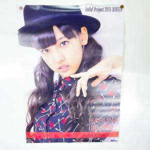 【中古】ポスター 飯窪春菜 ハロプロ モーニング娘。 B3