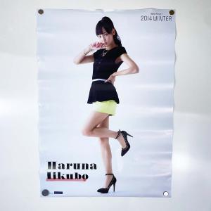 【中古】ポスター 飯窪春菜 ハロプロ モーニング娘。 B3