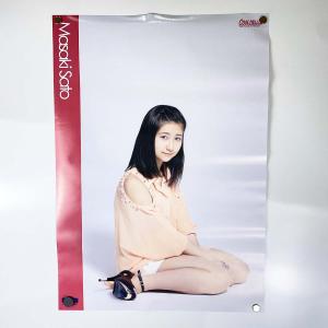 【中古】ポスター 佐藤優樹 ハロプロ モーニング娘。 B3