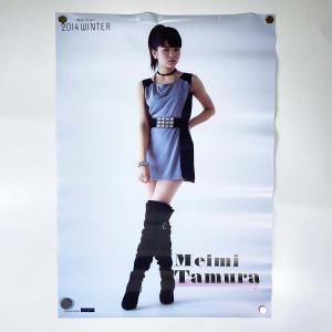 【中古】ポスター 田村芽衣三 ハロプロ アンジュルム B3