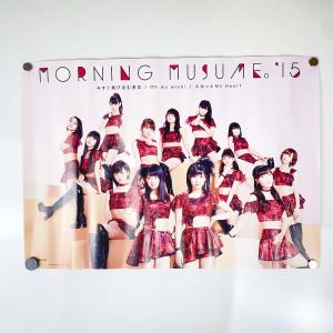 【中古】ポスター ハロプロ モーニング娘。 A3
