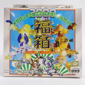 中古・未使用品】タカラ メダロット ミレニアムスペシャルセット福箱