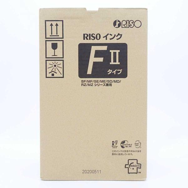 【中古・未使用品】RISO リソー 純正インク FIIタイプ グリーン S-8120 1000ml ...