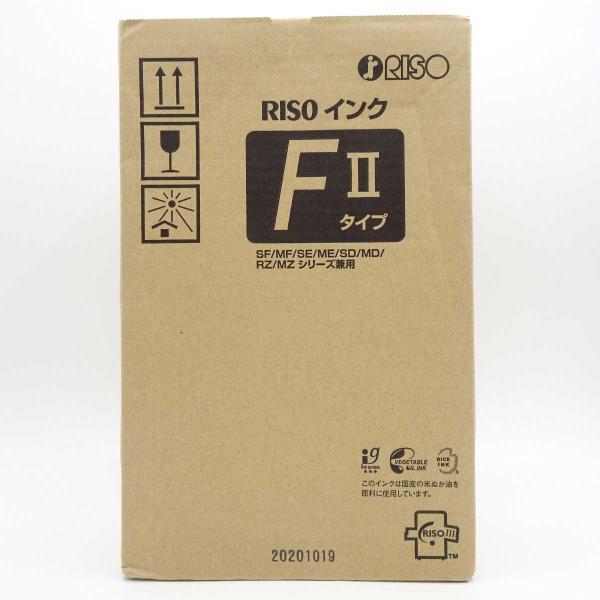 【中古・未使用品】RISO リソー 純正インク FIIタイプ S-8120 1000ml 2本入り ...