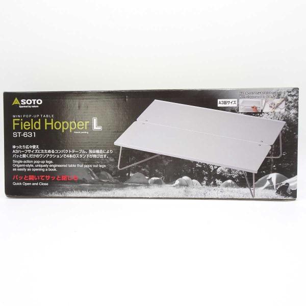 【中古・未使用品】ソト フィールドホッパーL コンパクトテーブル Field hopper ST-6...