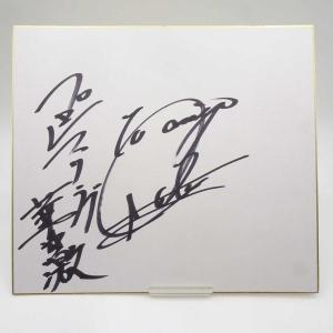 【中古】プロレスリング華激 アステカ 直筆サイン色紙 プロレス 1999