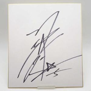 【中古】星川尚浩 直筆サイン色紙 大阪プロレス 1999