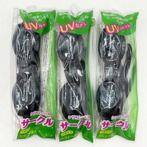 【中古・未使用品】[3点セット] YASUDA ヤスダ サークル シリコンベルト スイミングゴーグル 水泳 競泳 YG-484 10歳ー成人