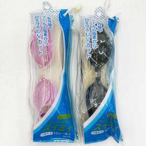 【中古・未使用品】[2点セット] YASUDA ヤスダ スイミィ シリコン スイミングゴーグル 水泳 競泳 YG-420 10歳ー成人