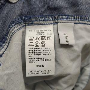 【中古】イージーワイドパンツ パンツ レディー...の詳細画像2