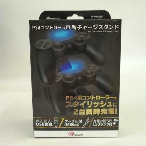 【中古】アンサー PS4 コントローラ用 Wチャージスタンド ブラック ANS-PF051BK