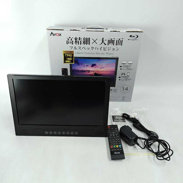 【中古】AVOX ポータブルBD・DVDプレーヤー APBD-14EFHD フルスペック IPS液晶...