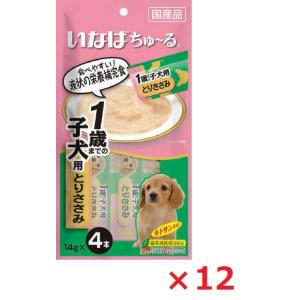【12個セット】ちゅーる 1歳までの子犬用 とり...の商品画像