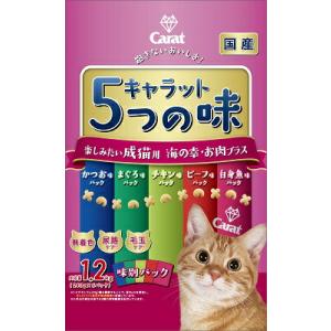 キャラット・5つの味楽しみたい成猫用海の幸お肉 1．2ｋｇ ペットライン キャットフード