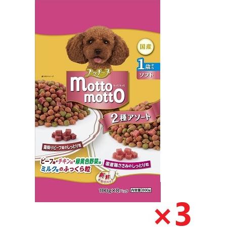 【3個セット】プッチーヌｍｏｔｔｏソフト1歳から 800ｇ ペットライン ドッグフード