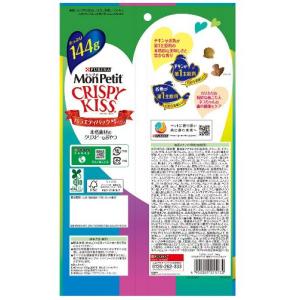 【15個セット】モンプチ クリスピーキッス バ...の詳細画像1