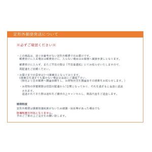 モンプチ クリスピーキッス バラエティパック ...の詳細画像5