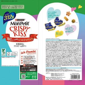 モンプチ クリスピーキッス バラエティパック ...の詳細画像1