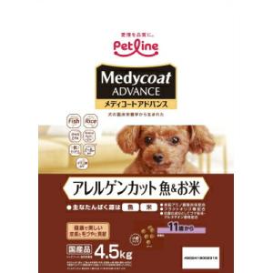メディコート　アレルゲンカット　7歳から(高齢犬用) メディコート アレルゲンカット パウチ 11歳から 老齢犬用 魚＆お米