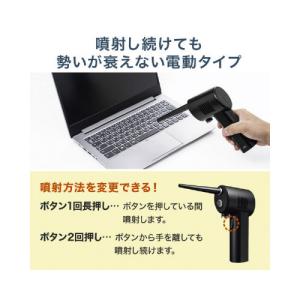 サンワサプライ 電動エアダスターの詳細画像2
