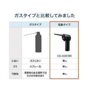 サンワサプライ 電動エアダスターの詳細画像4