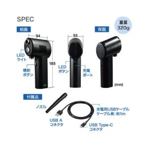 サンワサプライ 電動エアダスターの詳細画像5
