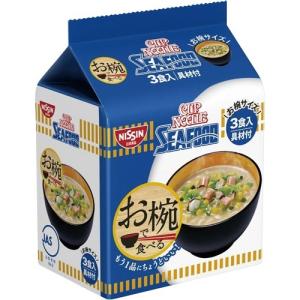 シーフード 3食パック 日清食品 カップヌードル お椀で食べる