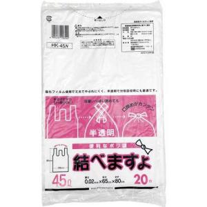 ケミカルジャパン 便利なポリ袋結べますよ半透明４５