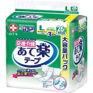 申込期間08月01日13時まで_白十字 応援介護　あて楽テープ止めタイプ　Ｌ　２６枚×２_取寄商品｜kaumall