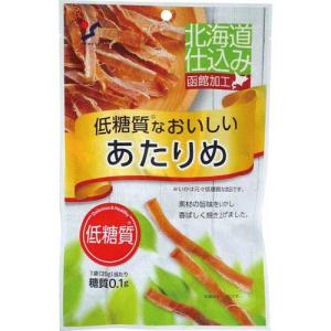 山栄食品工業 低糖質なおいしいあたりめ
